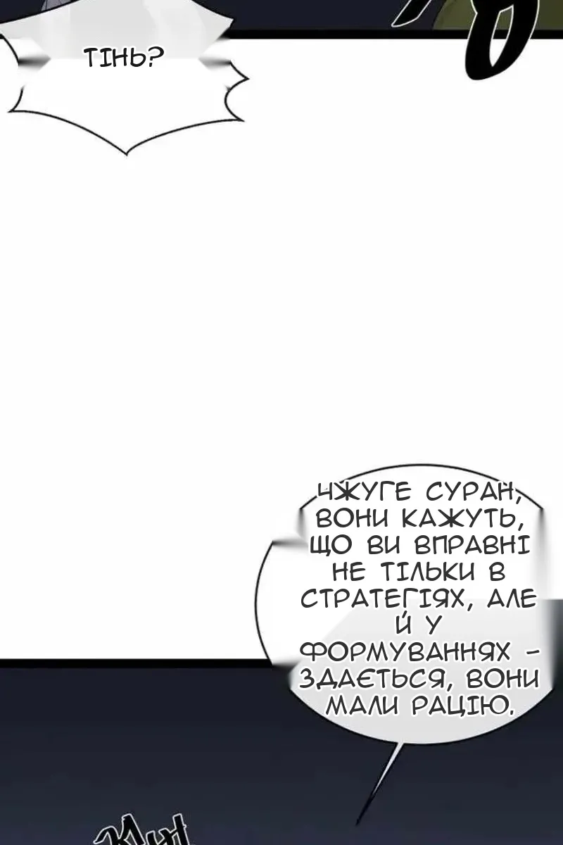 Сторінка 131