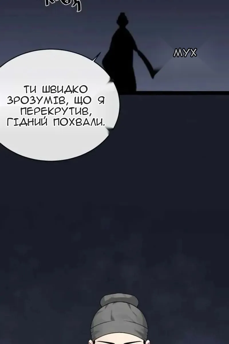 Сторінка 132