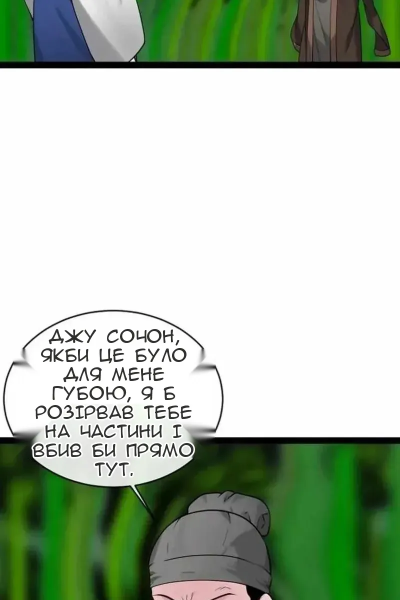 Сторінка 141
