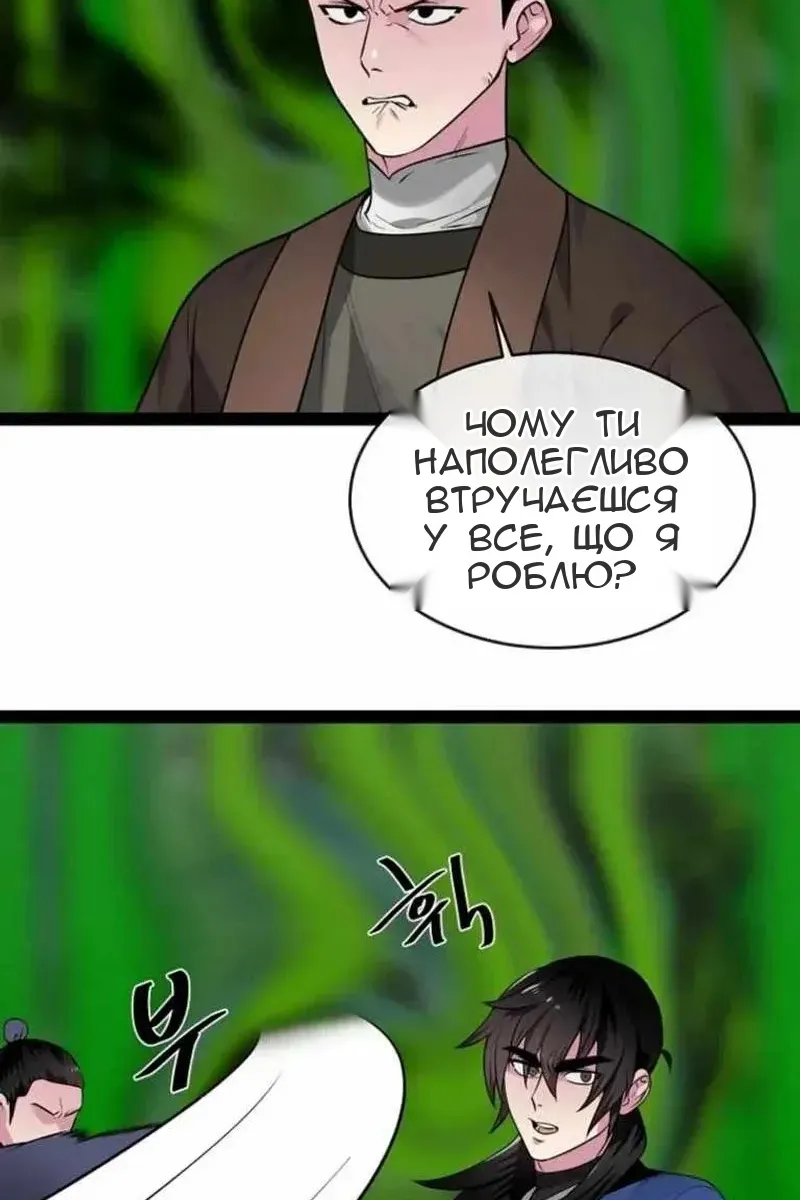 Сторінка 142