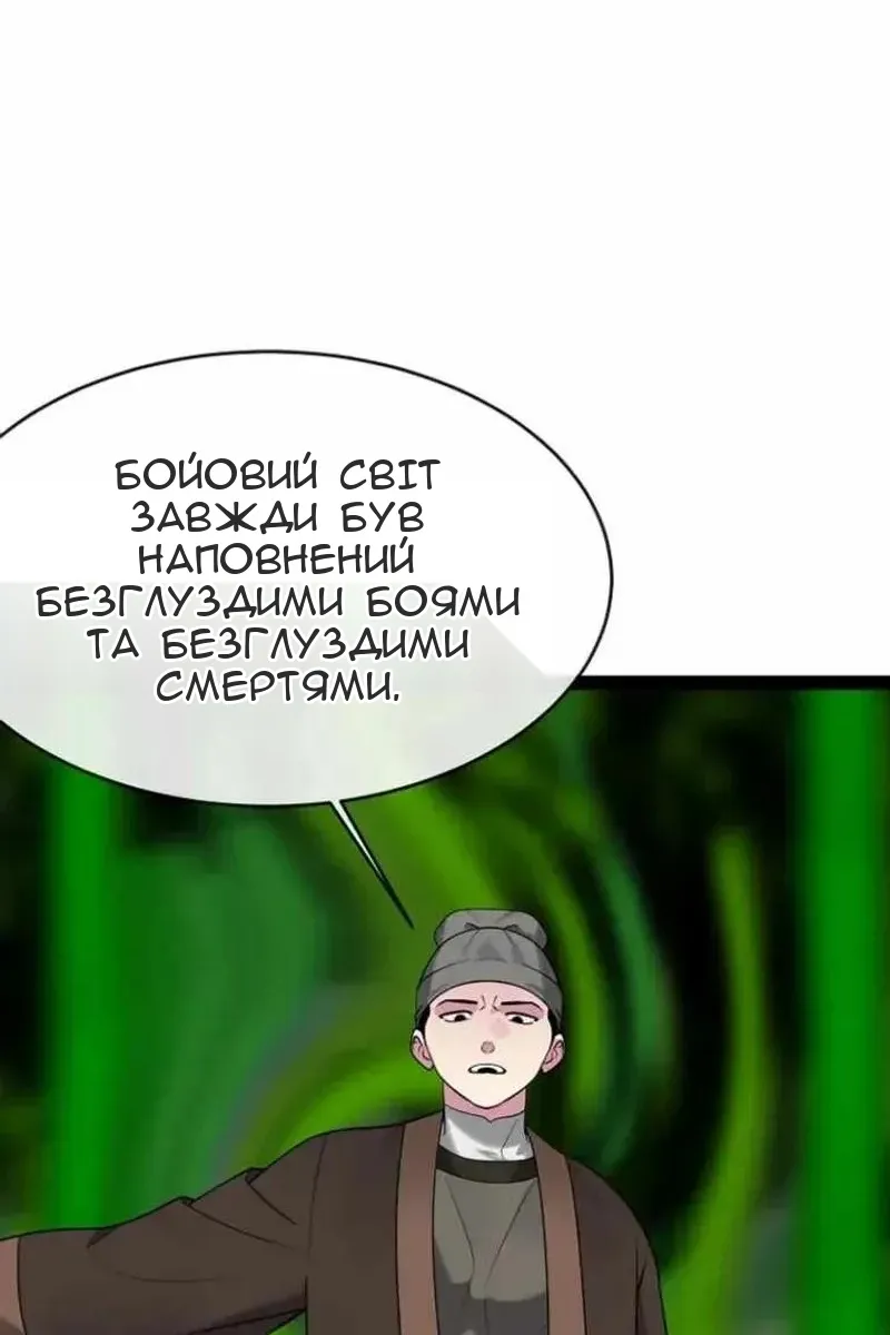 Сторінка 155