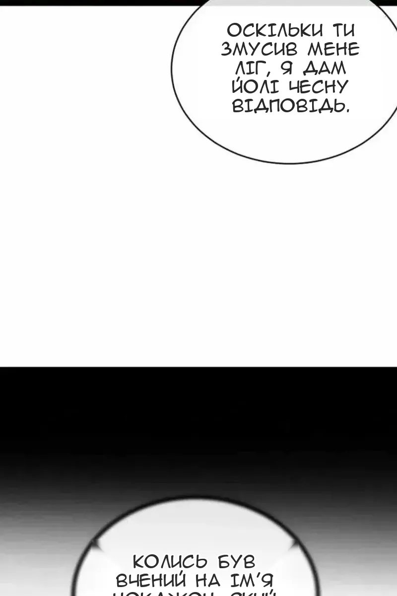 Сторінка 159