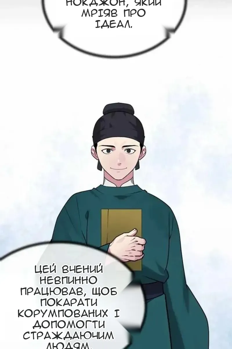 Сторінка 160