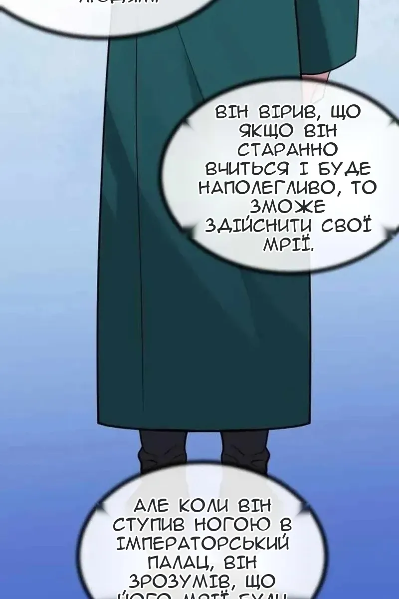 Сторінка 161