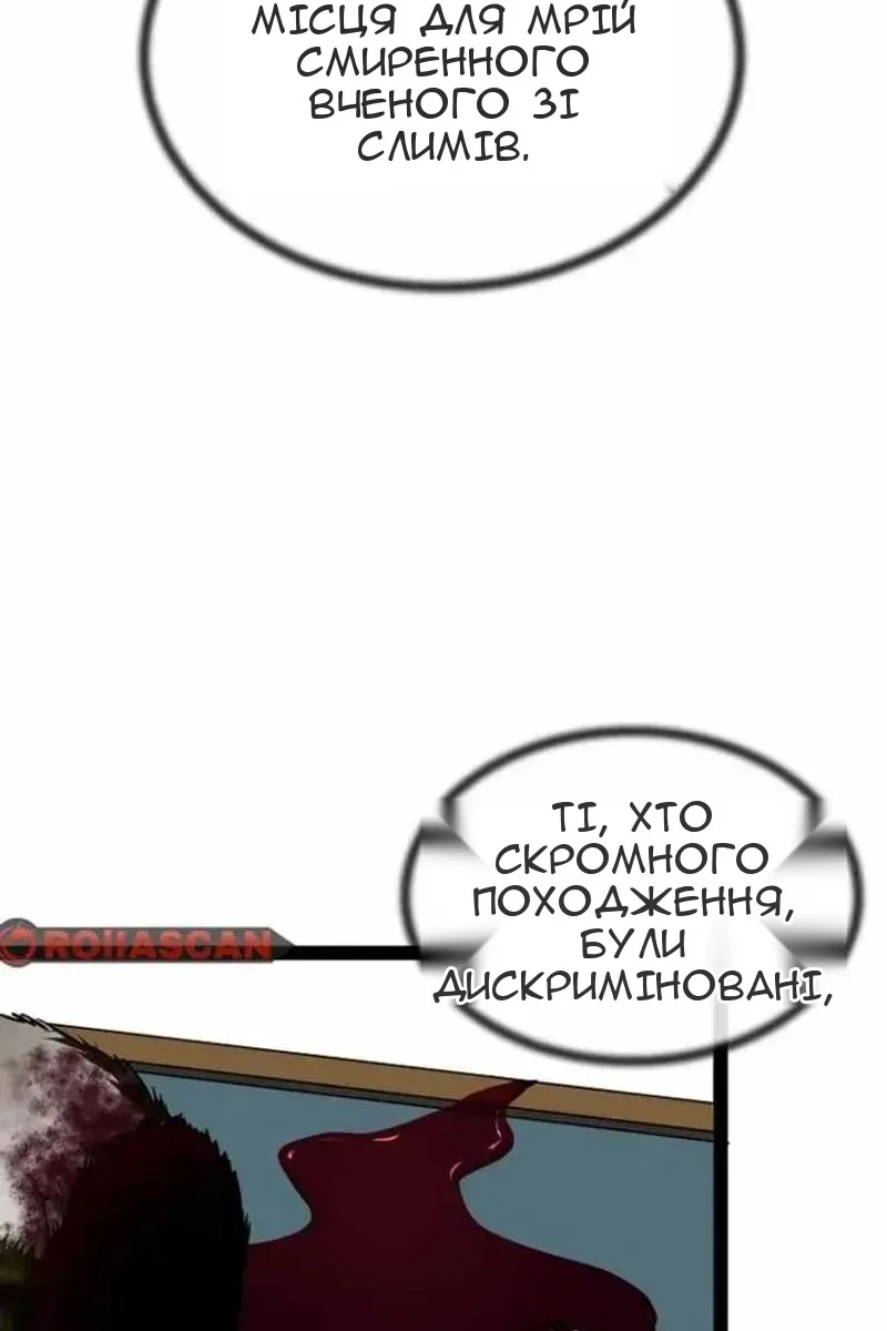 Сторінка 163