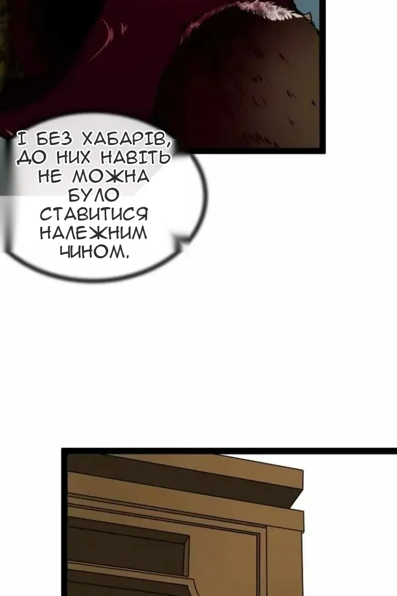 Сторінка 164