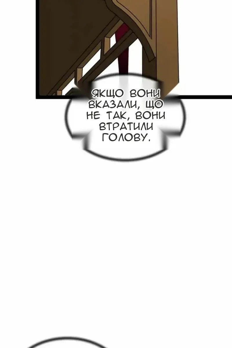 Сторінка 165