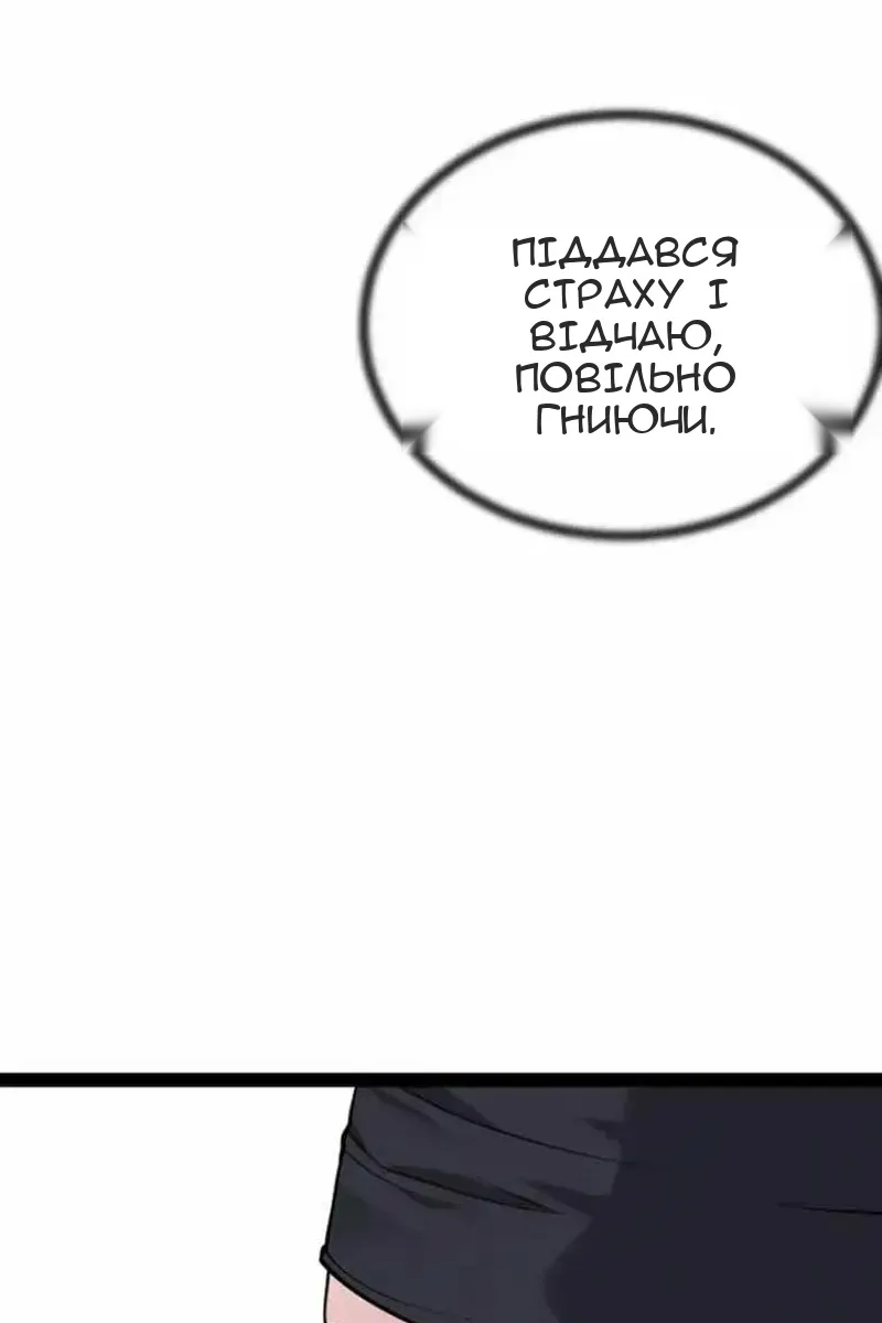 Сторінка 167
