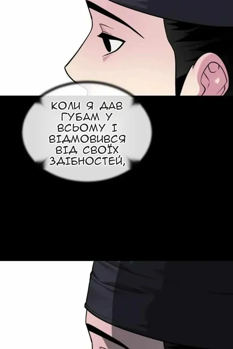 Сторінка 168