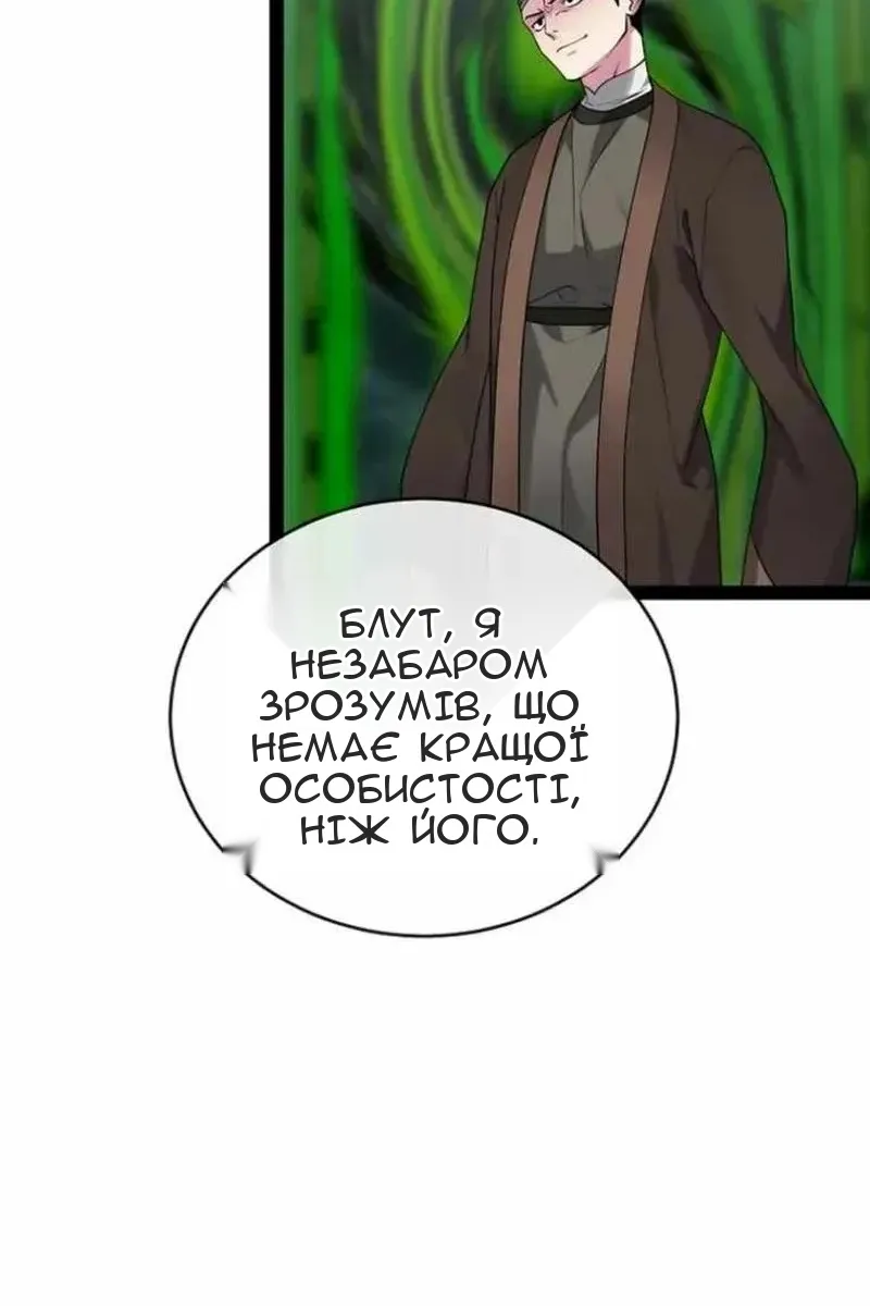 Сторінка 173