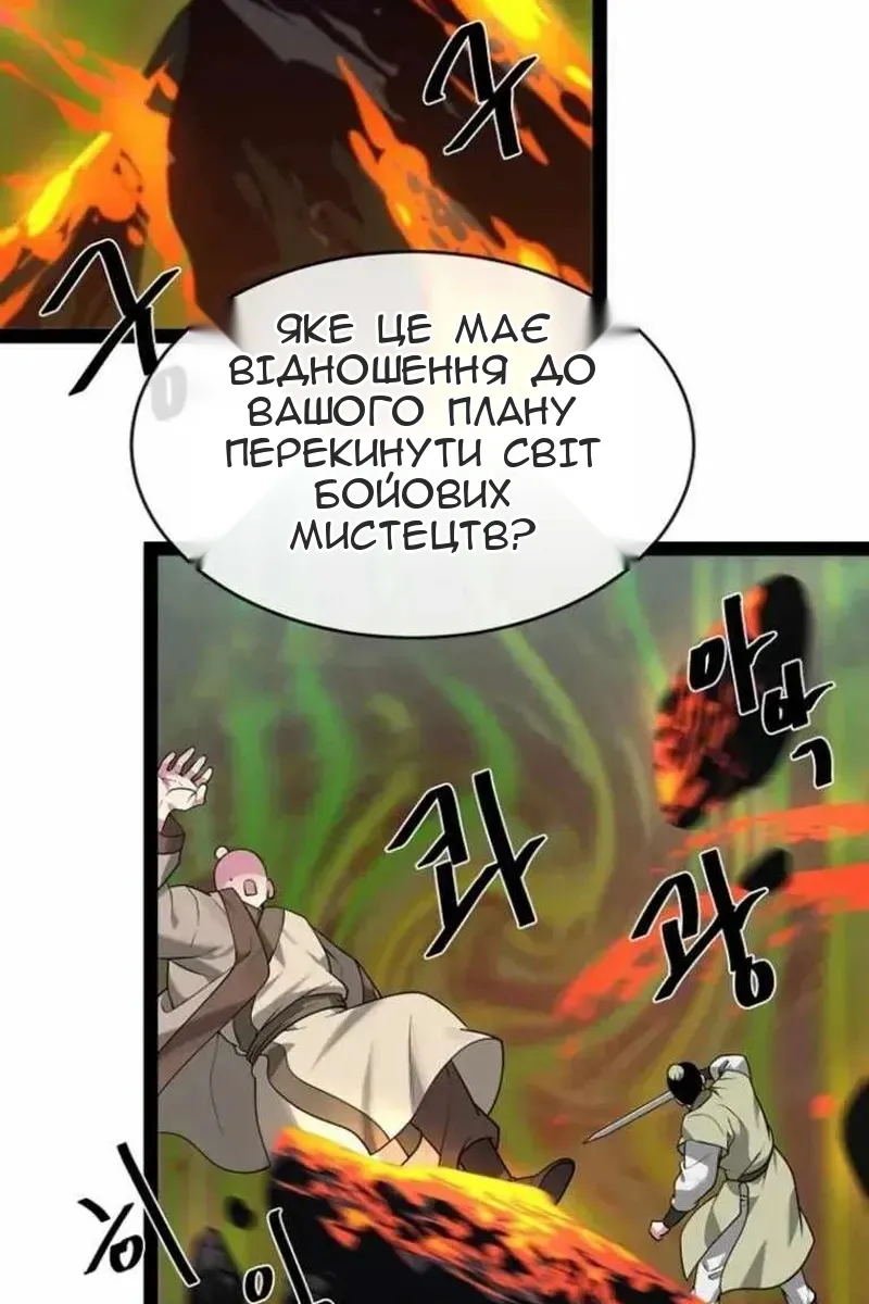 Сторінка 175