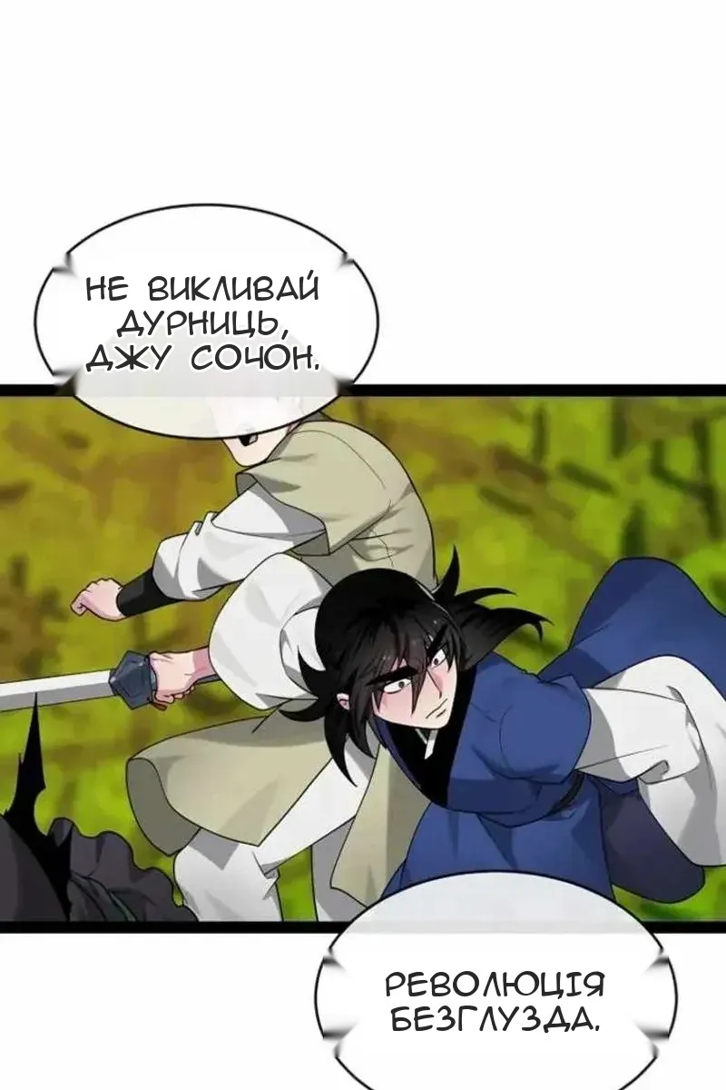 Сторінка 180