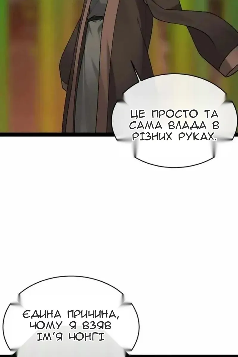Сторінка 182