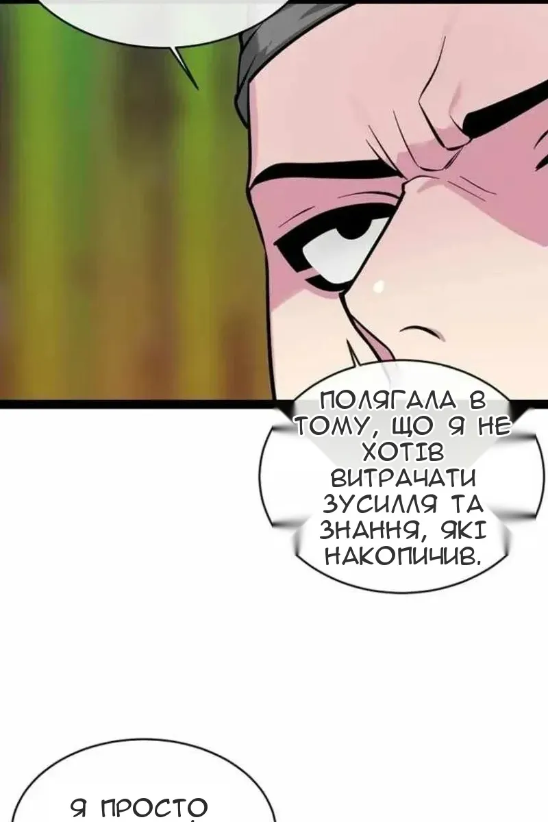 Сторінка 183
