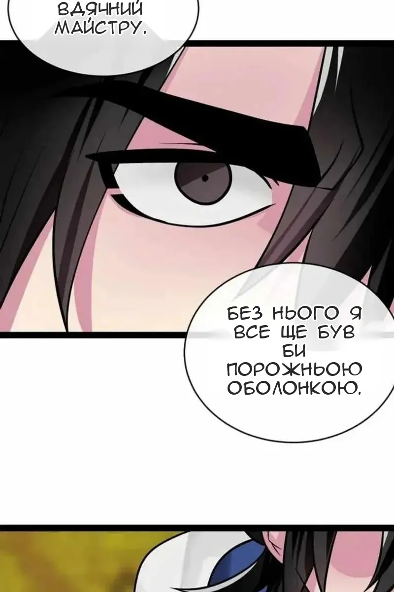 Сторінка 184