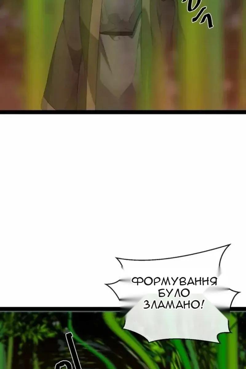 Сторінка 194