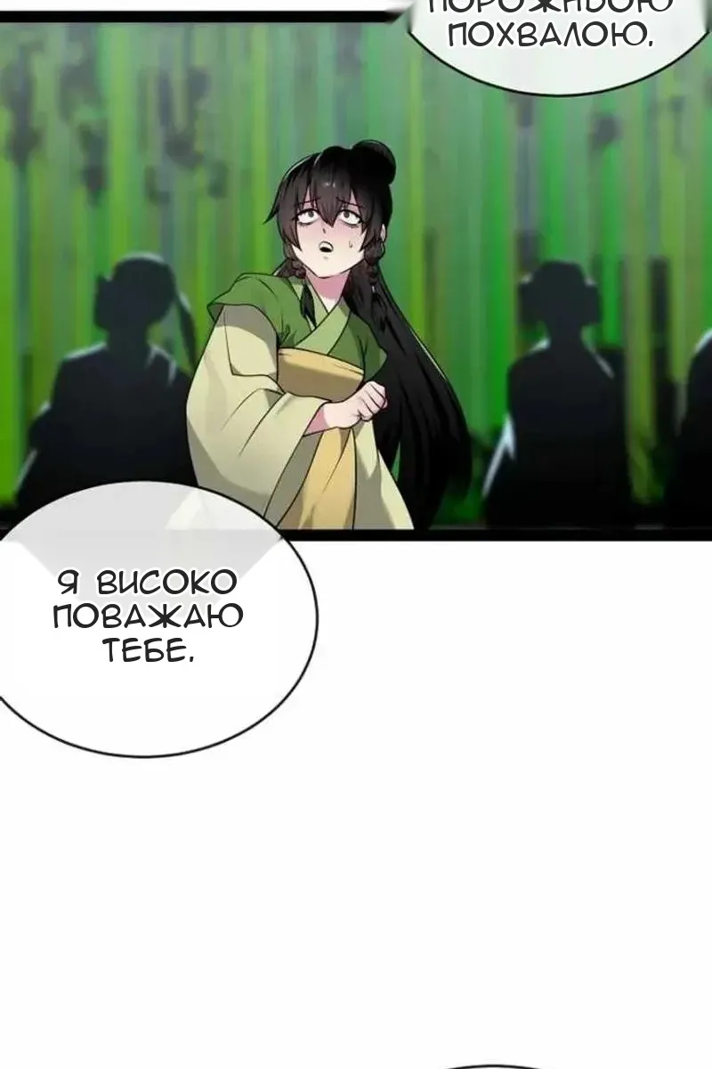 Сторінка 200