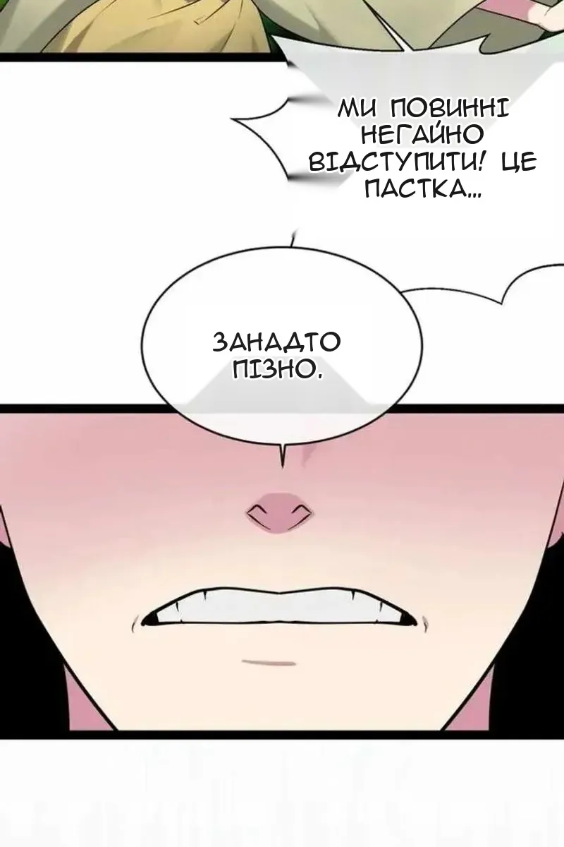 Сторінка 203