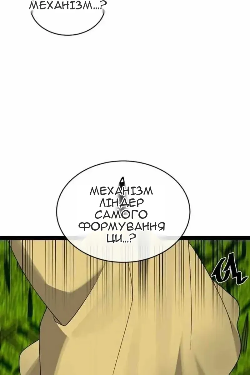 Сторінка 207