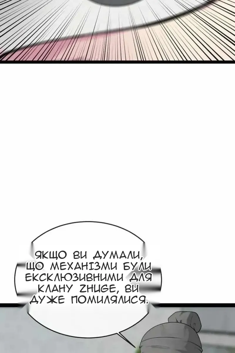 Сторінка 211