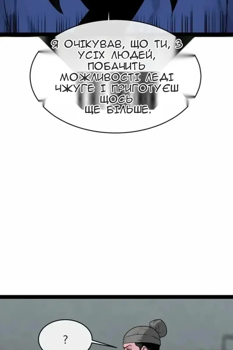 Сторінка 215