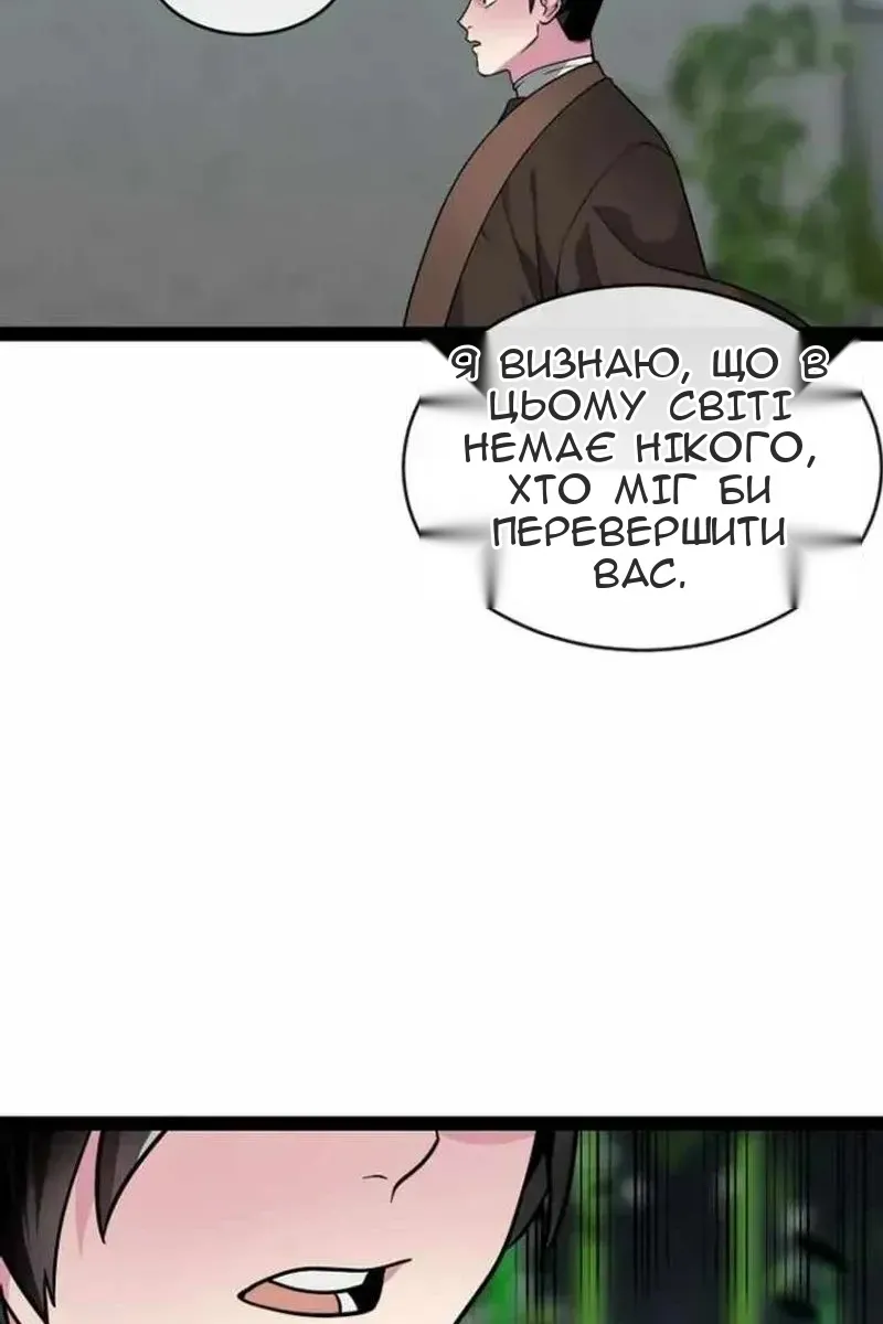Сторінка 216