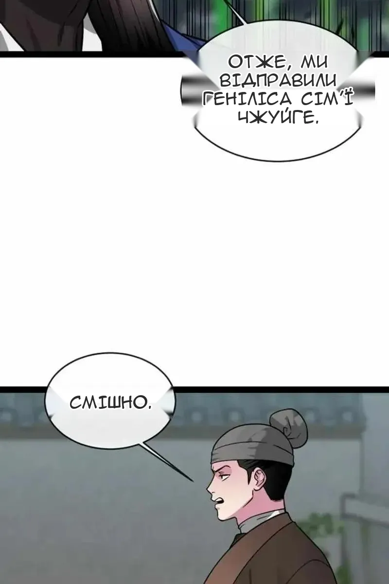 Сторінка 218
