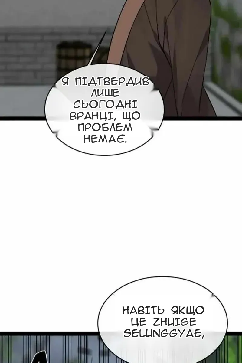 Сторінка 219