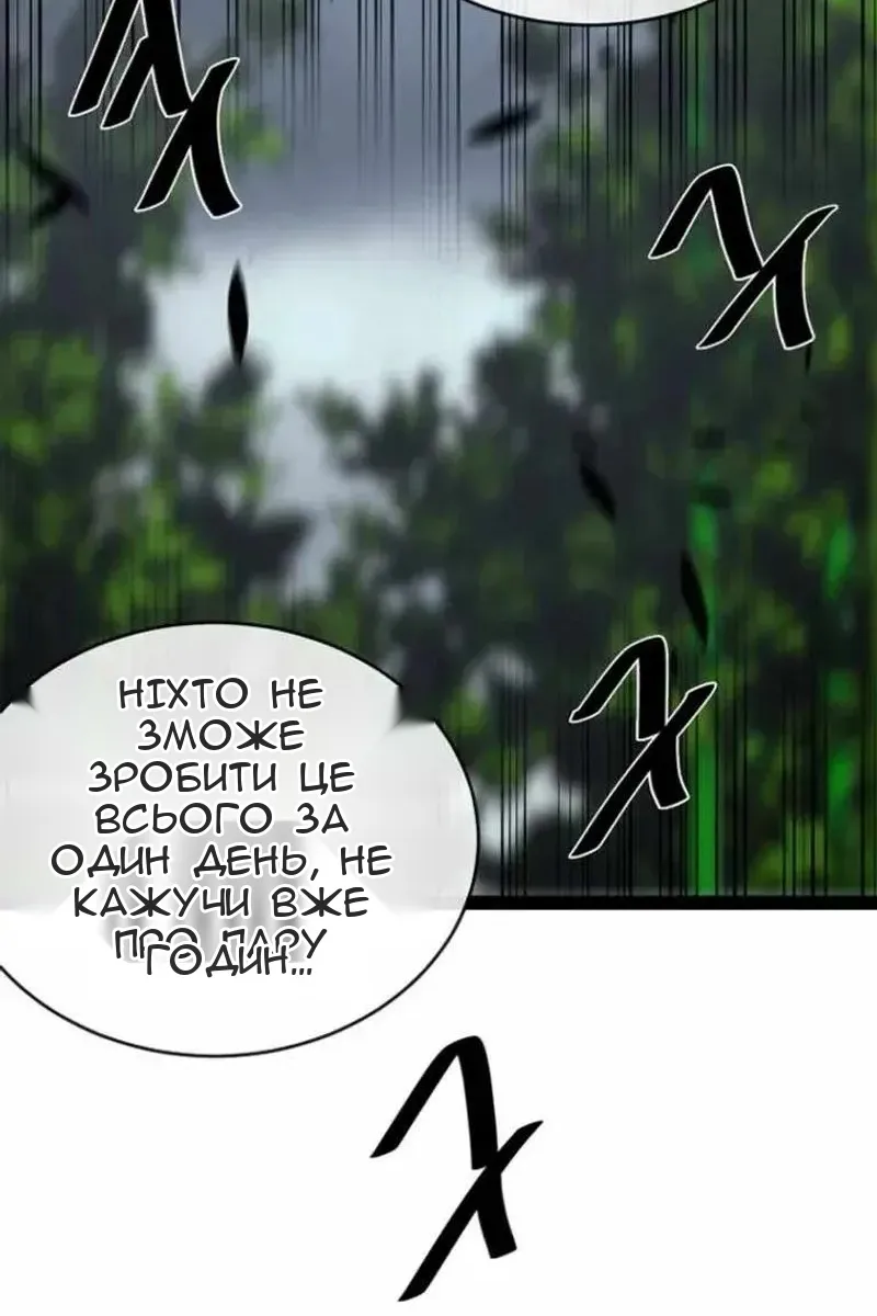 Сторінка 220