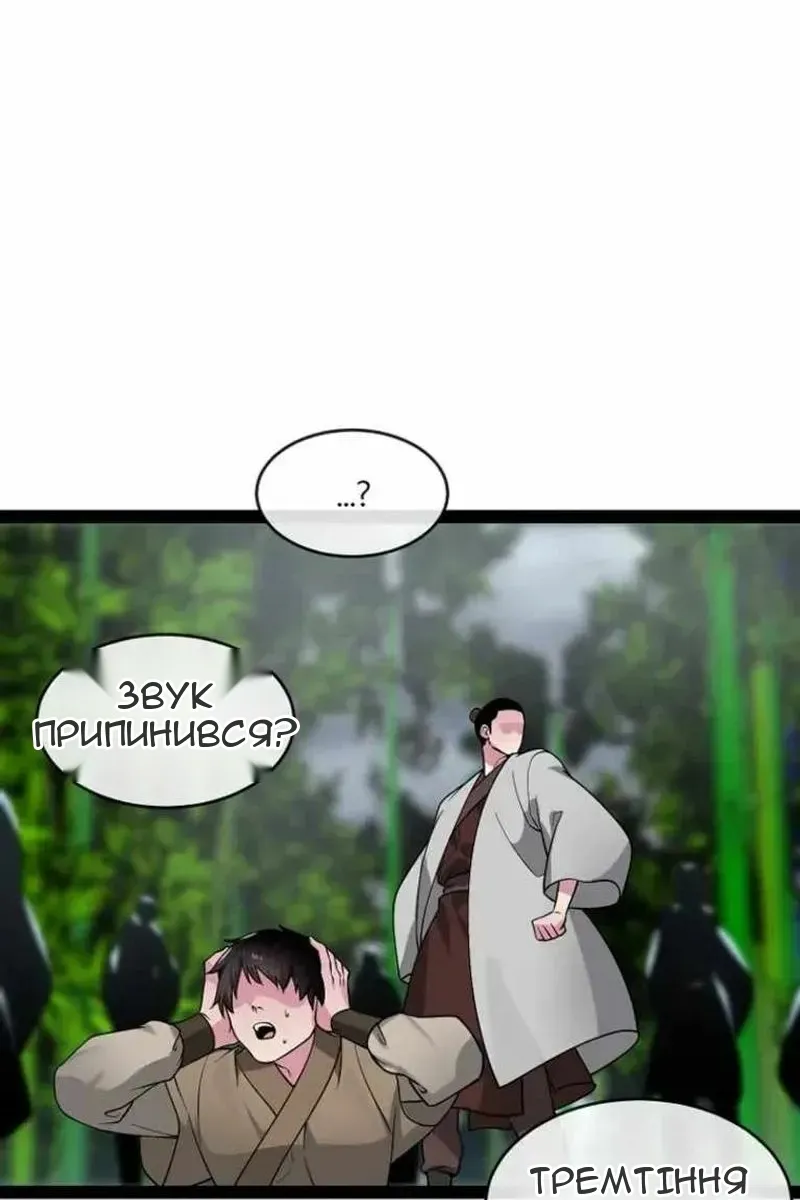 Сторінка 222