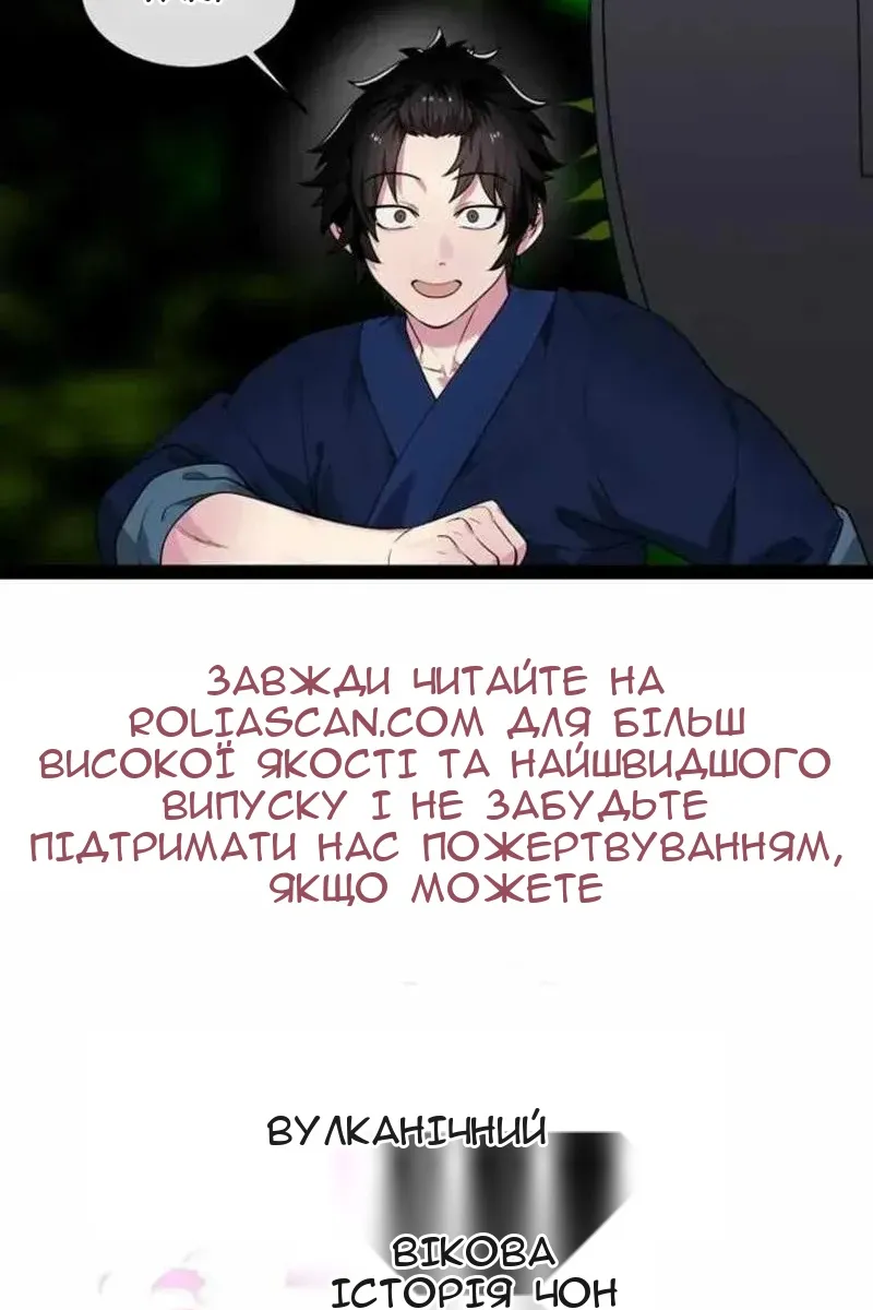 Сторінка 229