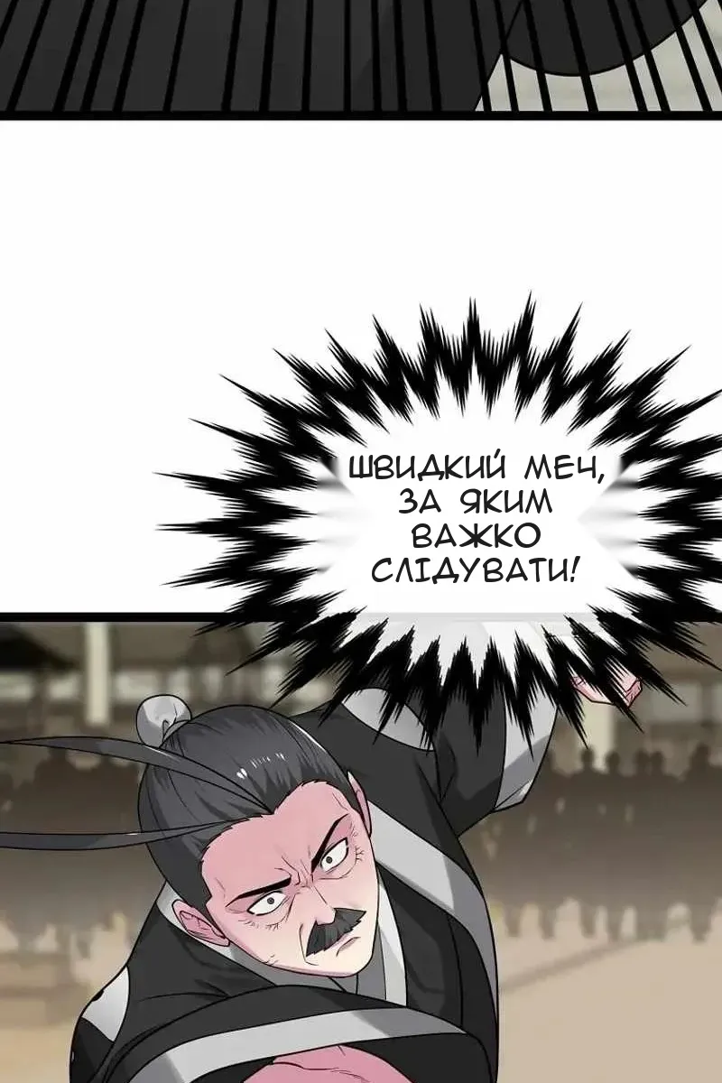 Сторінка 12