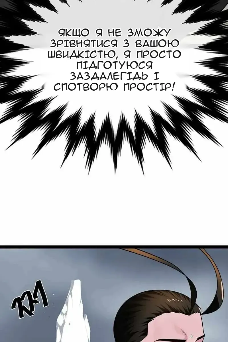Сторінка 16