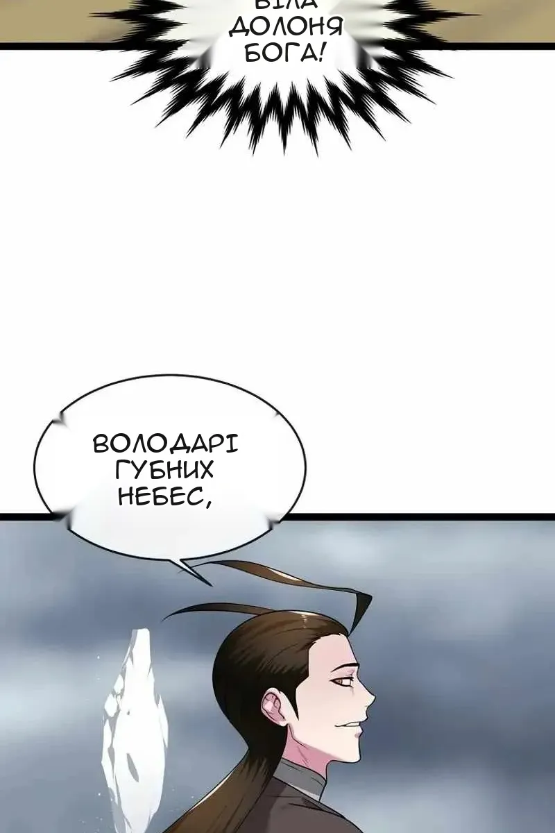 Сторінка 19
