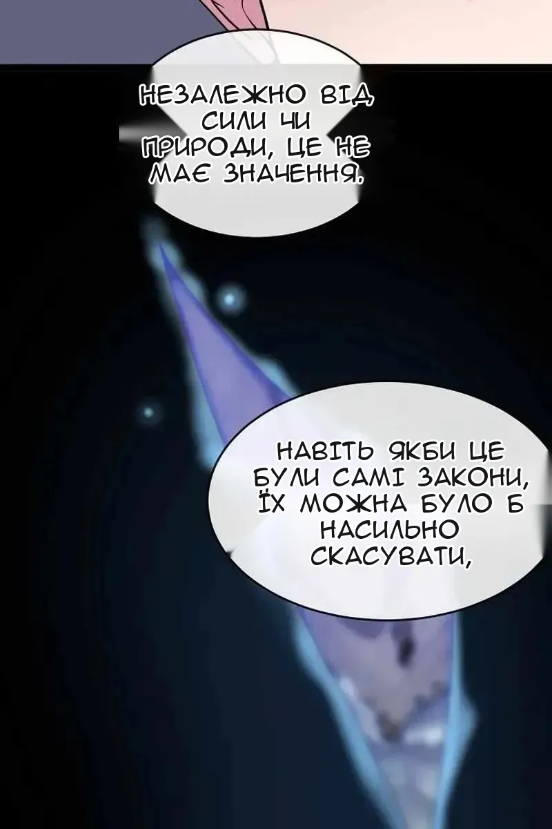 Сторінка 40
