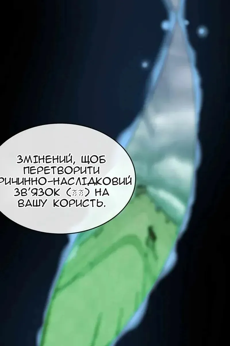 Сторінка 41