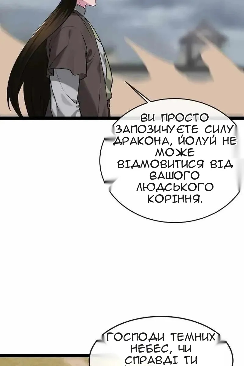 Сторінка 46