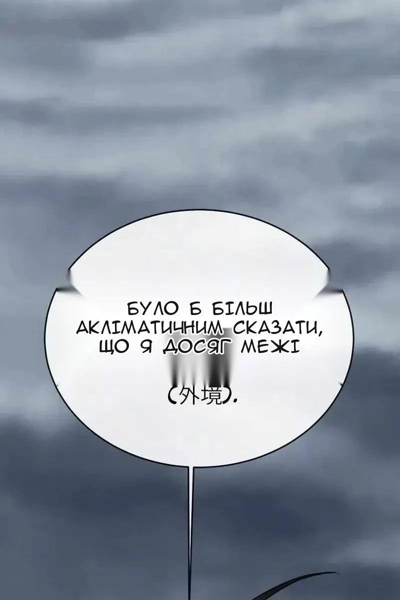 Сторінка 51