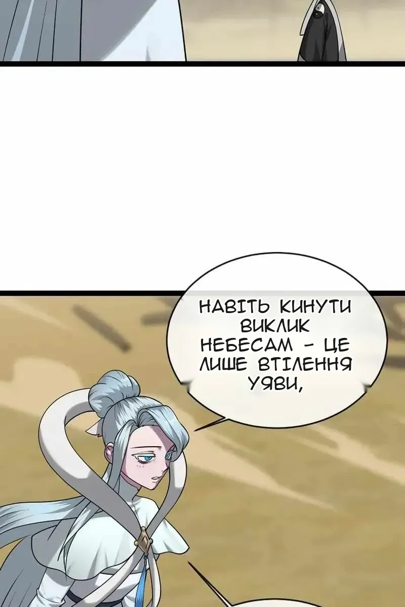 Сторінка 55