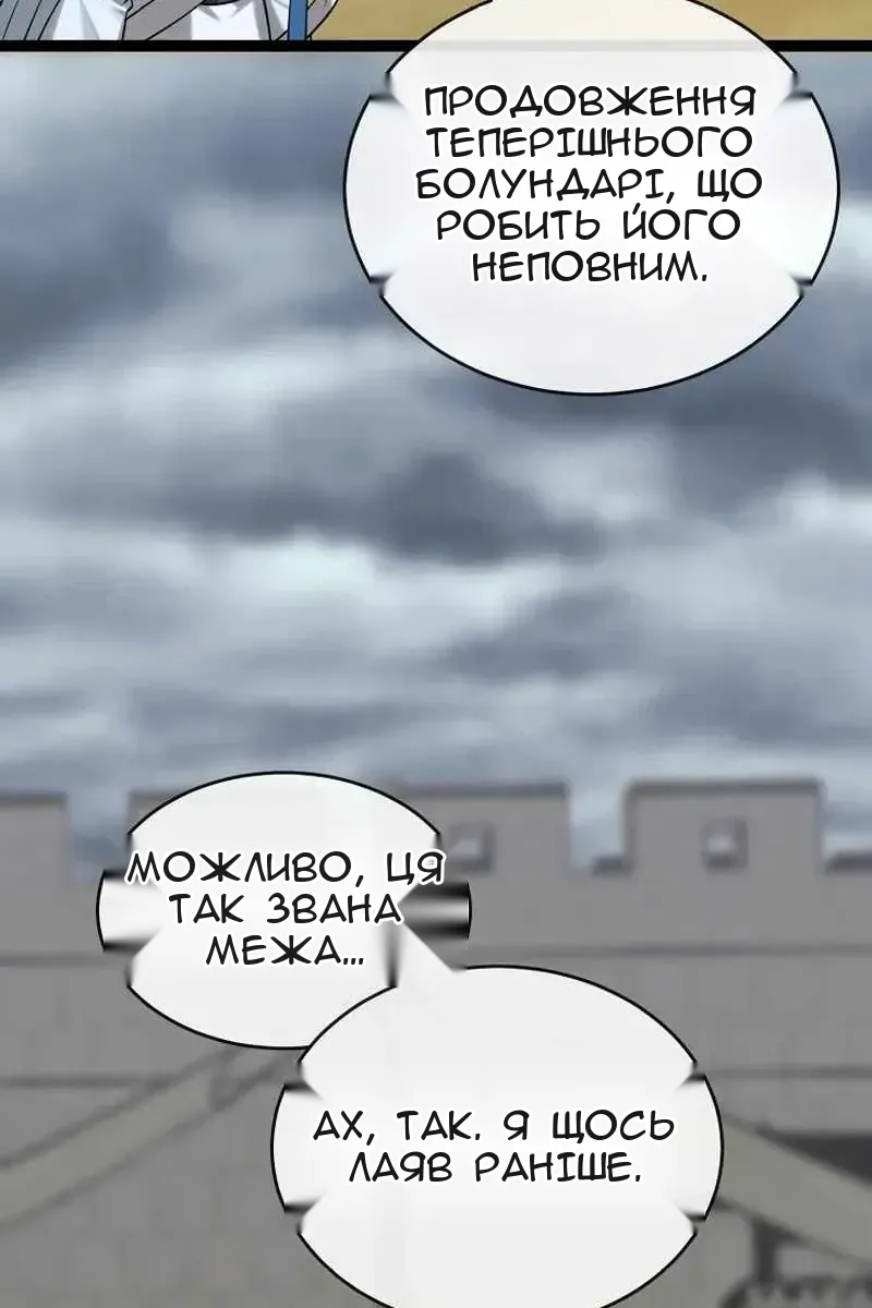 Сторінка 56