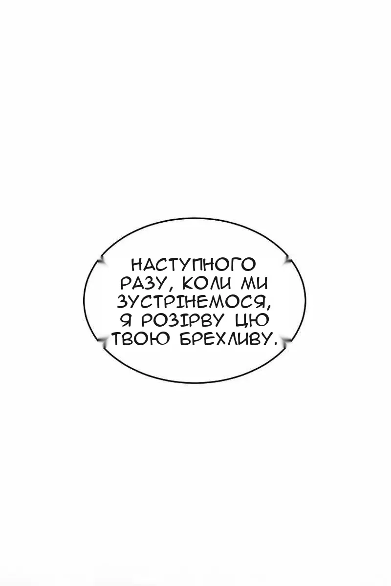 Сторінка 58