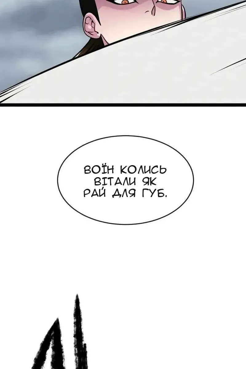 Сторінка 90