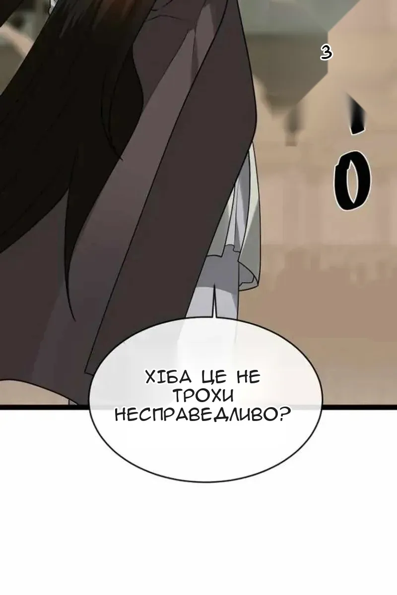 Сторінка 104