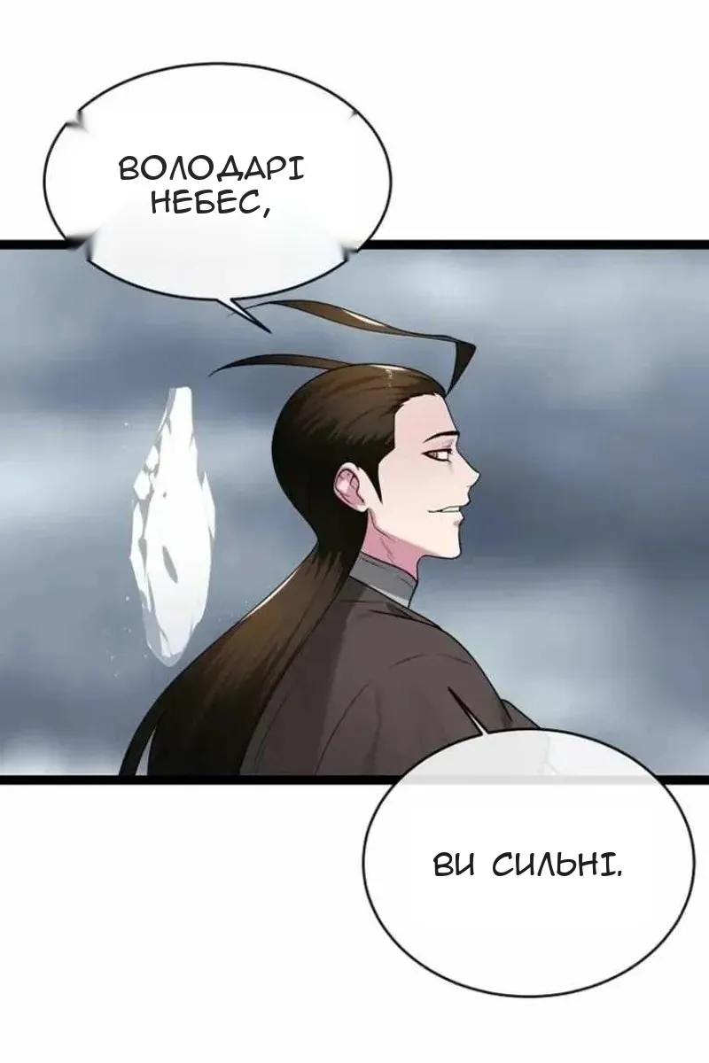 Сторінка 117