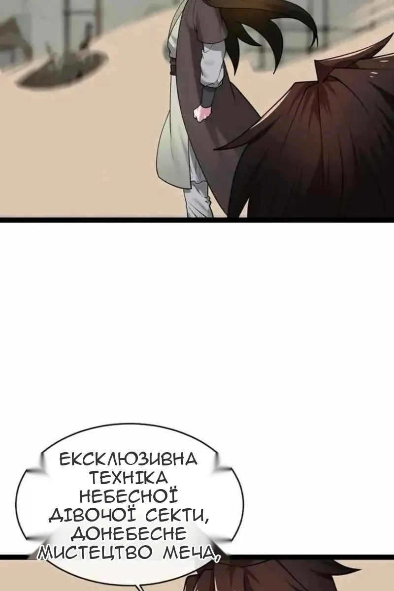 Сторінка 133