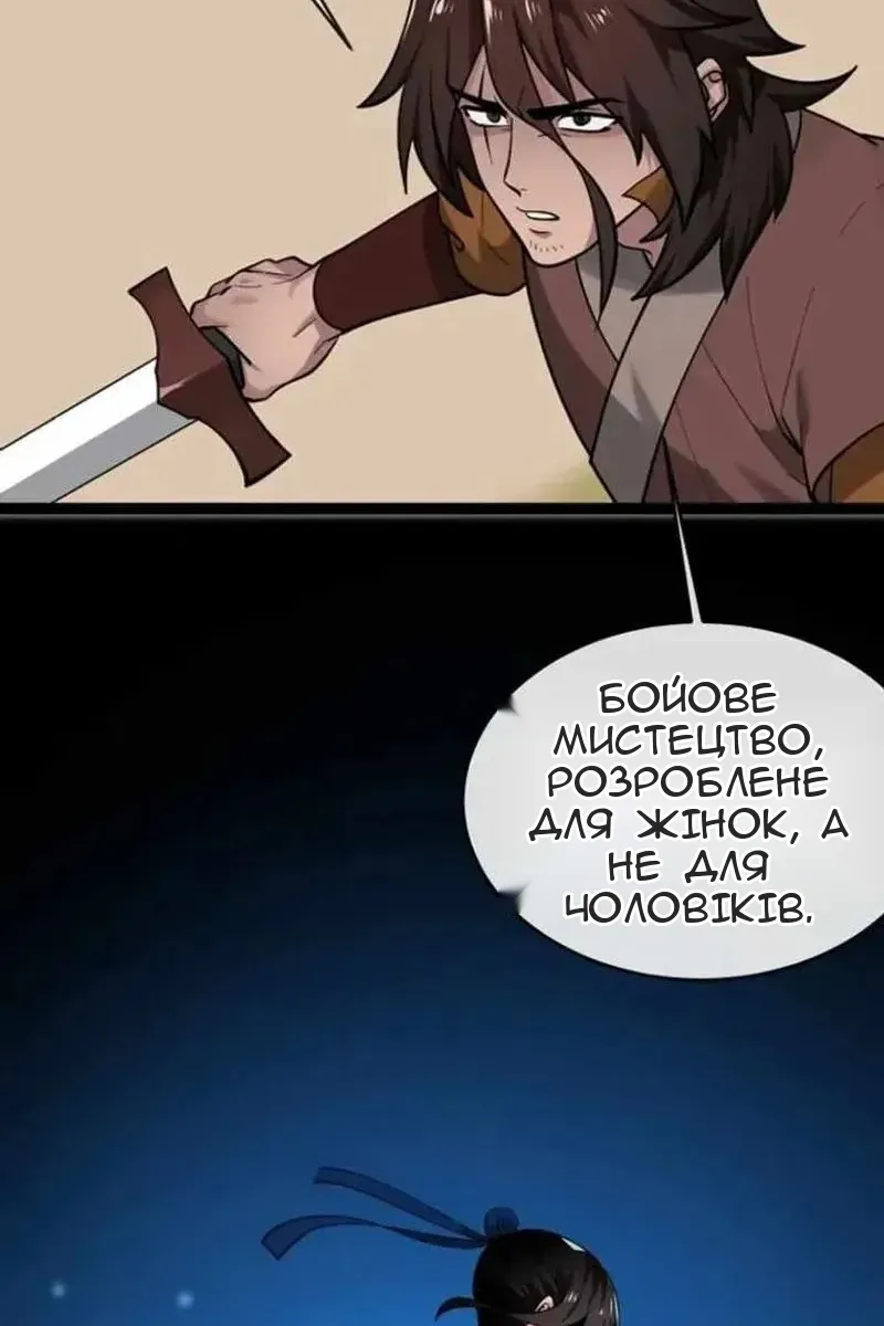 Сторінка 134