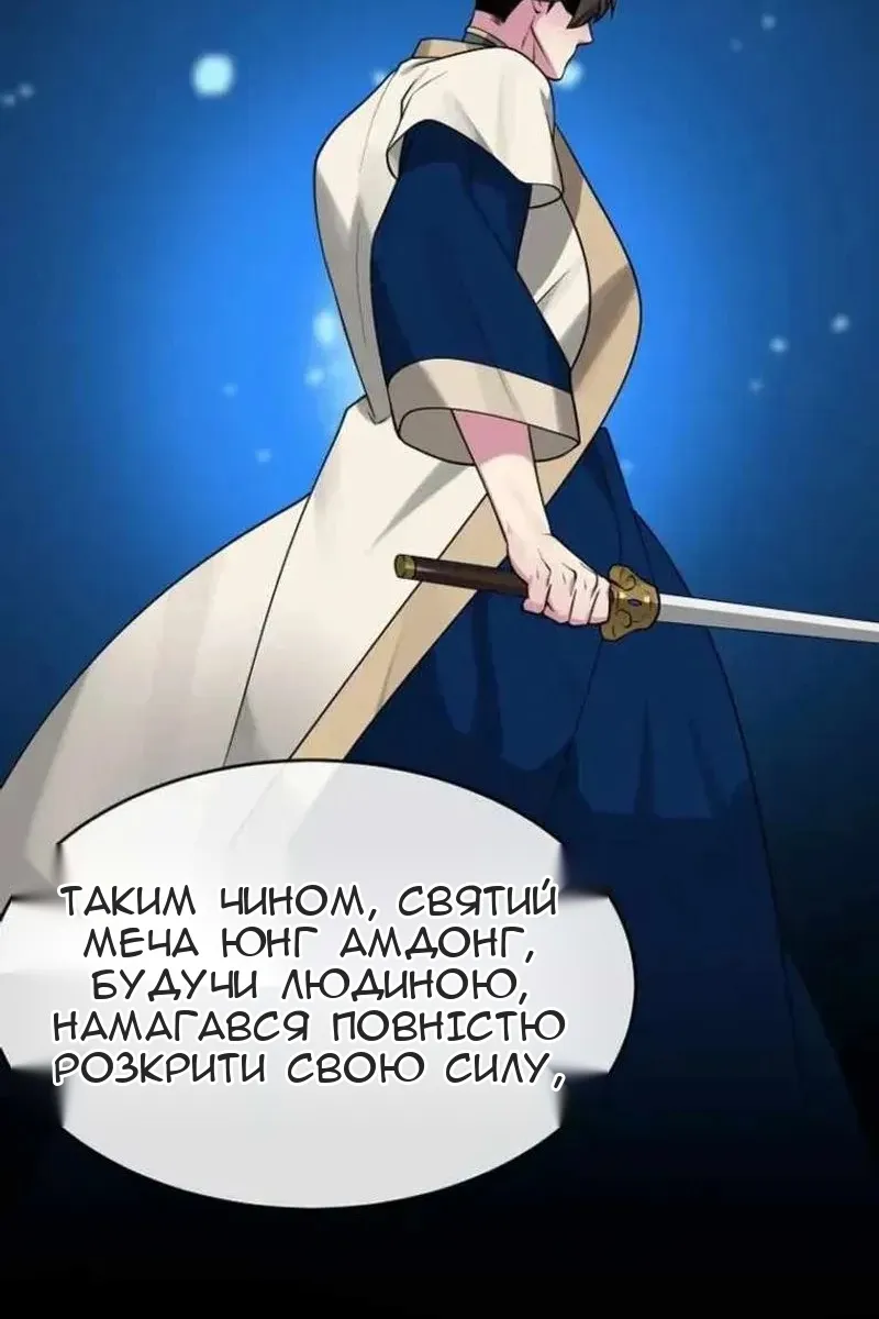 Сторінка 135