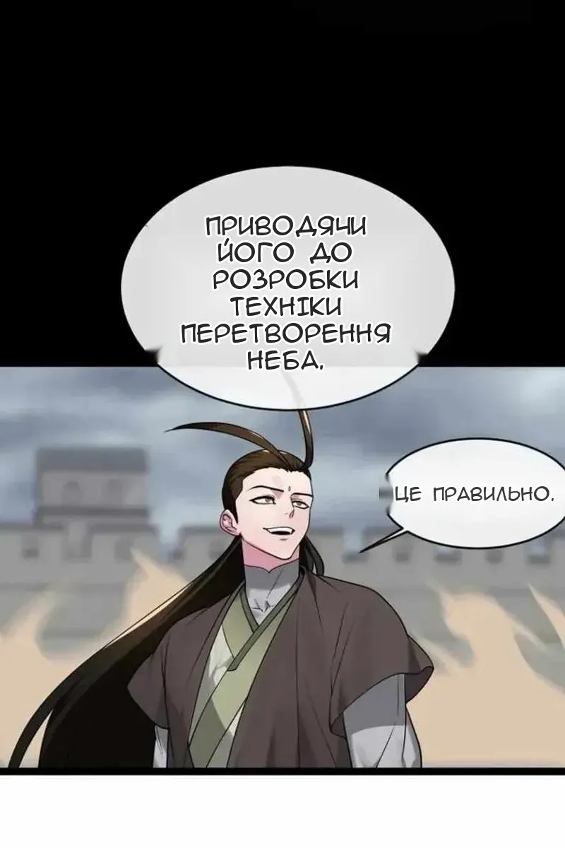 Сторінка 136