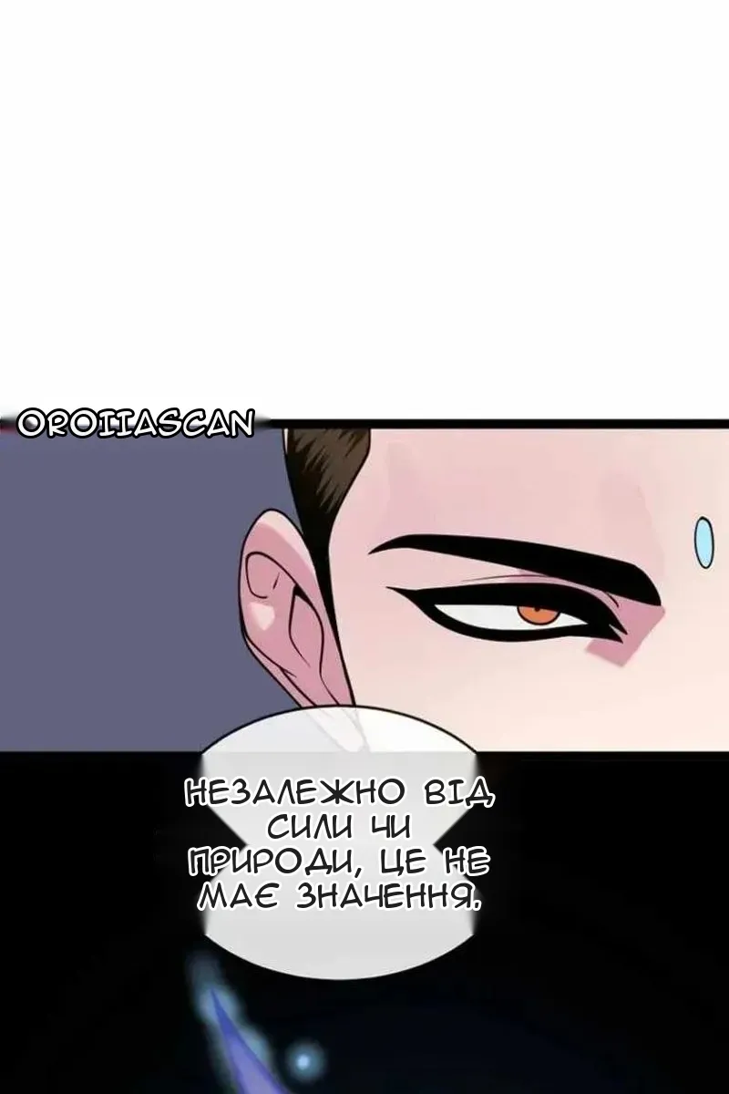 Сторінка 137