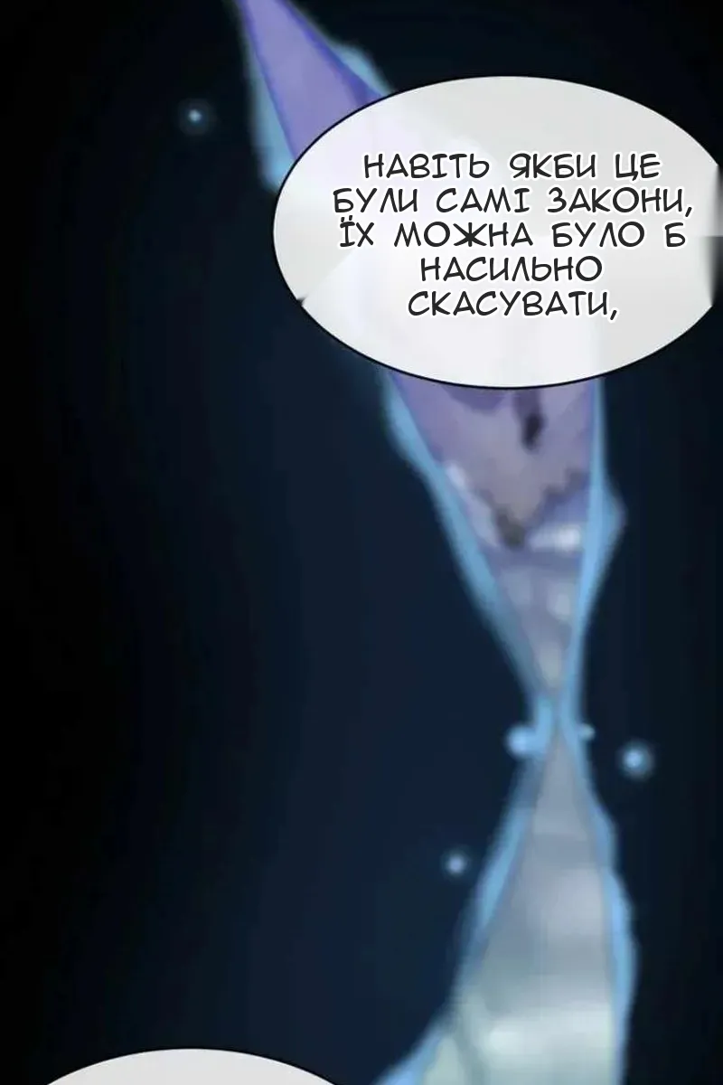 Сторінка 138